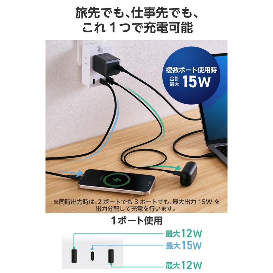 エレコム USBタップ コンセント 直挿しType-C ×1 USB-A ×2 AC×3個口 15W 180度スイング Support Ber ホワイト ECT-37-3A2CWH | ELECOM | 03