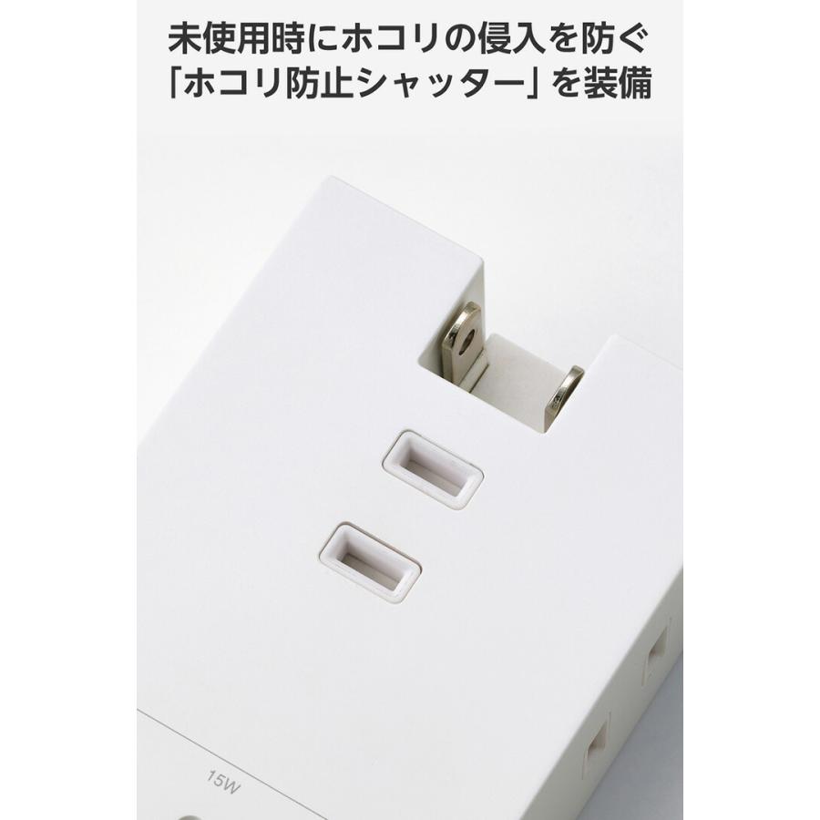 エレコム USBタップ コンセント 直挿しType-C ×1 USB-A ×2 AC×3個口 15W 180度スイング Support Ber ホワイト ECT-37-3A2CWH | ELECOM | 07