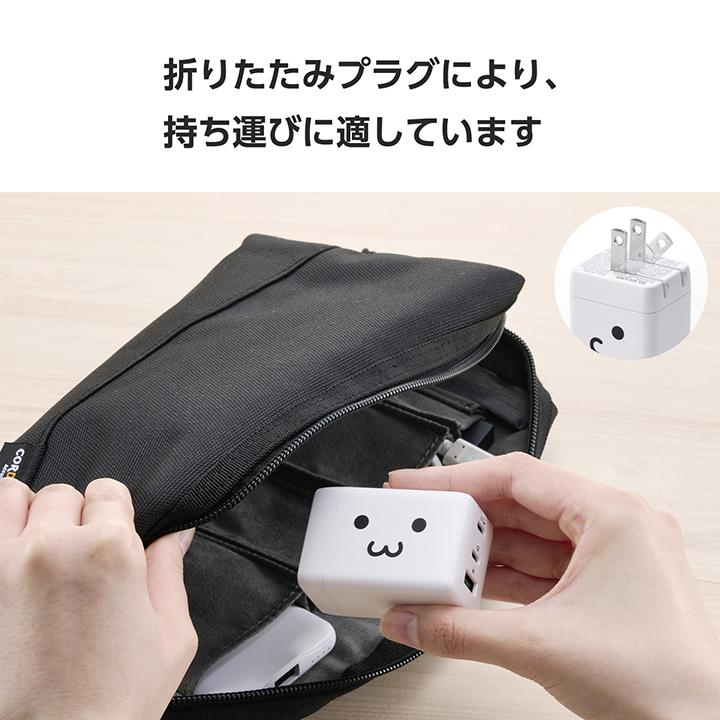 ELECOM（エレコム） ノートPC用 ACアダプター USB Power Delivery 67W