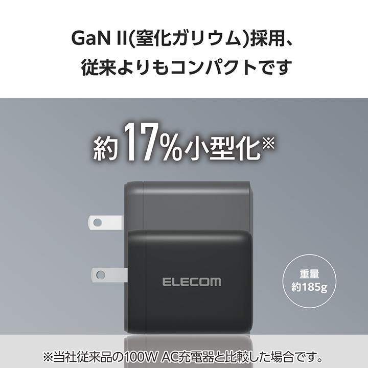 エレコム ノートPC用 ACアダプター USB Power Delivery 100W AC充電器 C×2+A×1 USB充電器 Type-C ×2 USB-A ×1 スイングプラグ ブラック  EC-AC104100BKの画像