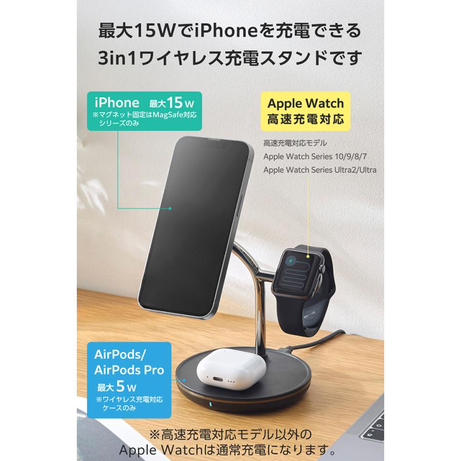 エレコム ワイヤレス充電器 3in1 スタンド with MagSafe マグネット対応 3in1 15W MfM認証 Apple Watch高速モジュール MfA認証 ブラック W-MS07BK | ELECOM | 02