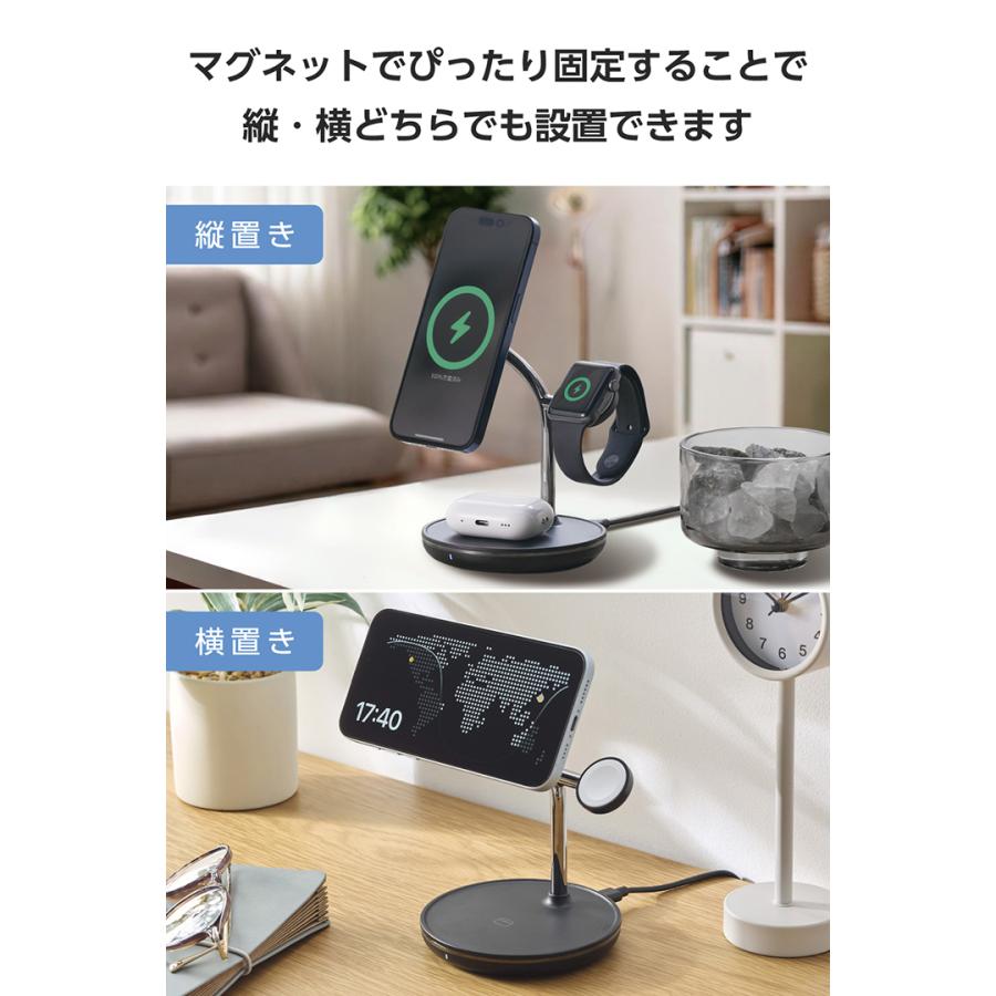 エレコム ワイヤレス充電器 3in1 スタンド with MagSafe マグネット対応 3in1 15W MfM認証 Apple Watch高速モジュール MfA認証 ブラック W-MS07BK | ELECOM | 05