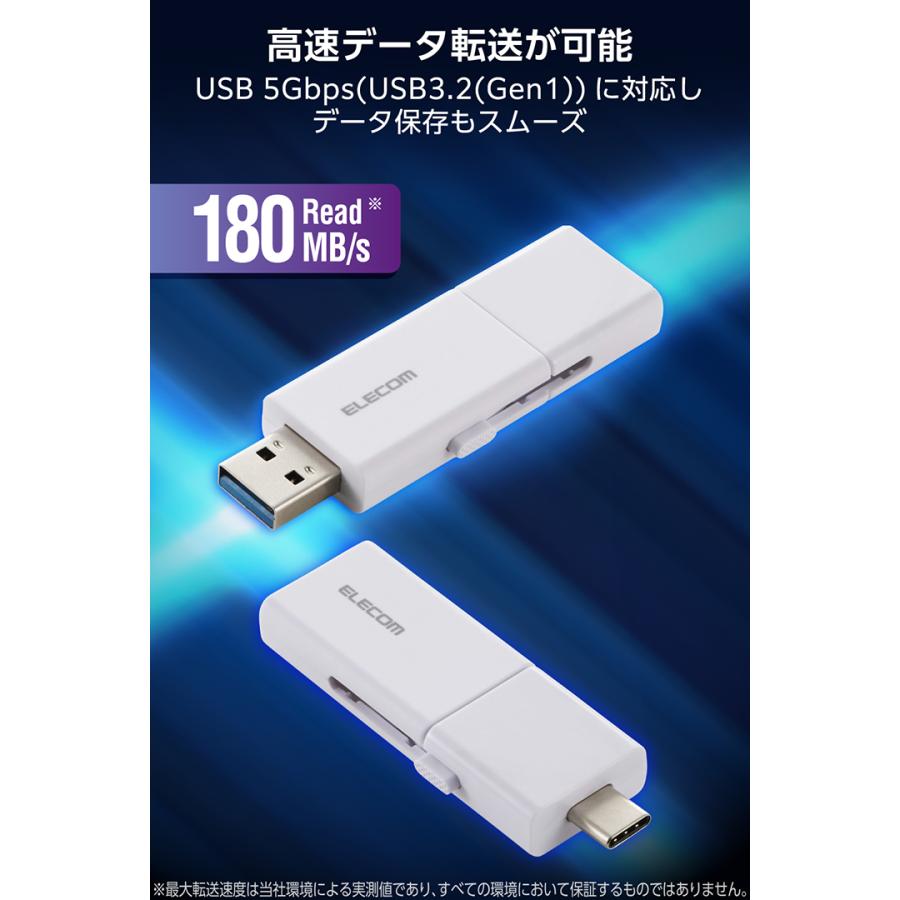 ELECOM（エレコム） USBメモリー スライド式 USB 5Gbps Type-C USB-A 