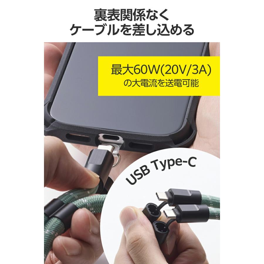 ELECOM（エレコム） スマホ ショルダー ストラップ 充電ケーブル