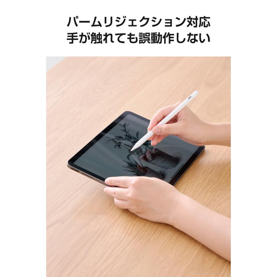 ELECOM（エレコム） iPad用 アクティブタッチペン 充電式 パームリジェ