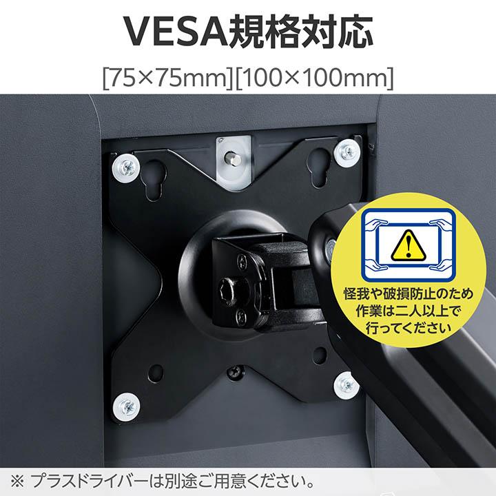 ELECOM（エレコム） モニターアーム メカニカルスプリング式