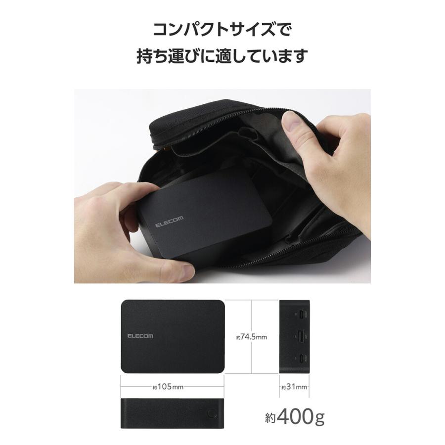ELECOM（エレコム） モバイルバッテリー PC充電対応 リチウムイオン