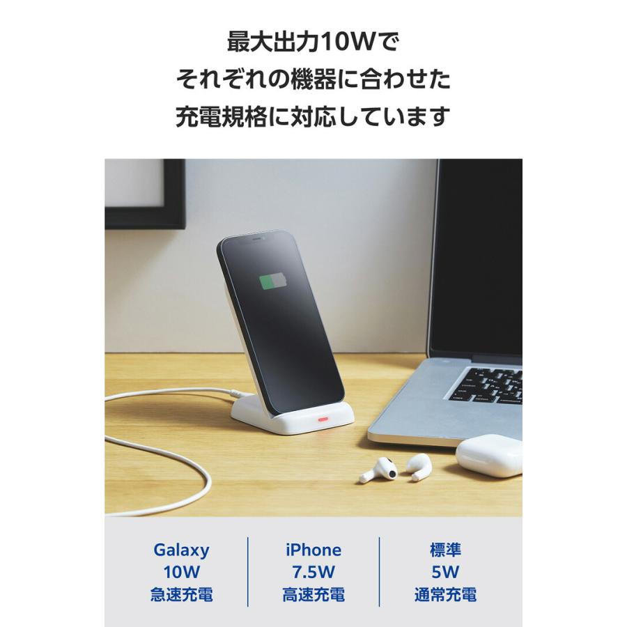 置くだけ簡単！ ワイヤレス充電器 コードレス Qi規格 省スペース ホワイト ELECOM（エレコム） Qi規格対応 ワイヤレス 充電器 スタンドタイプ