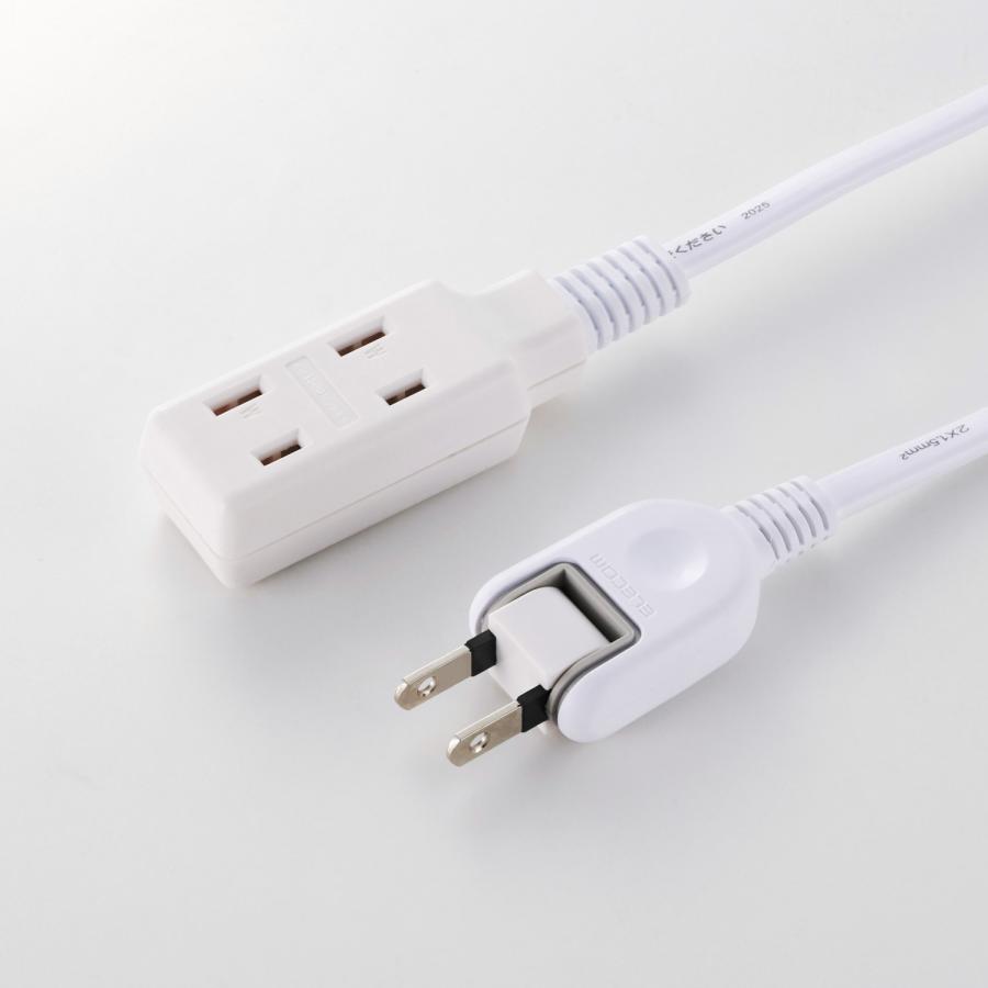 ELECOM（エレコム） 電源タップ コンパクト3口 ケーブルタップ 1m