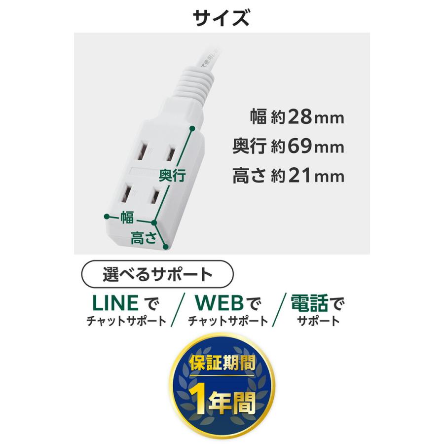 ELECOM（エレコム） 電源タップ コンパクト3口 ケーブルタップ 1m