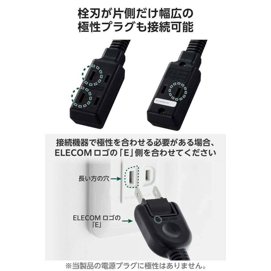 ELECOM（エレコム） 電源タップ コンパクト3口 ケーブルタップ 3m