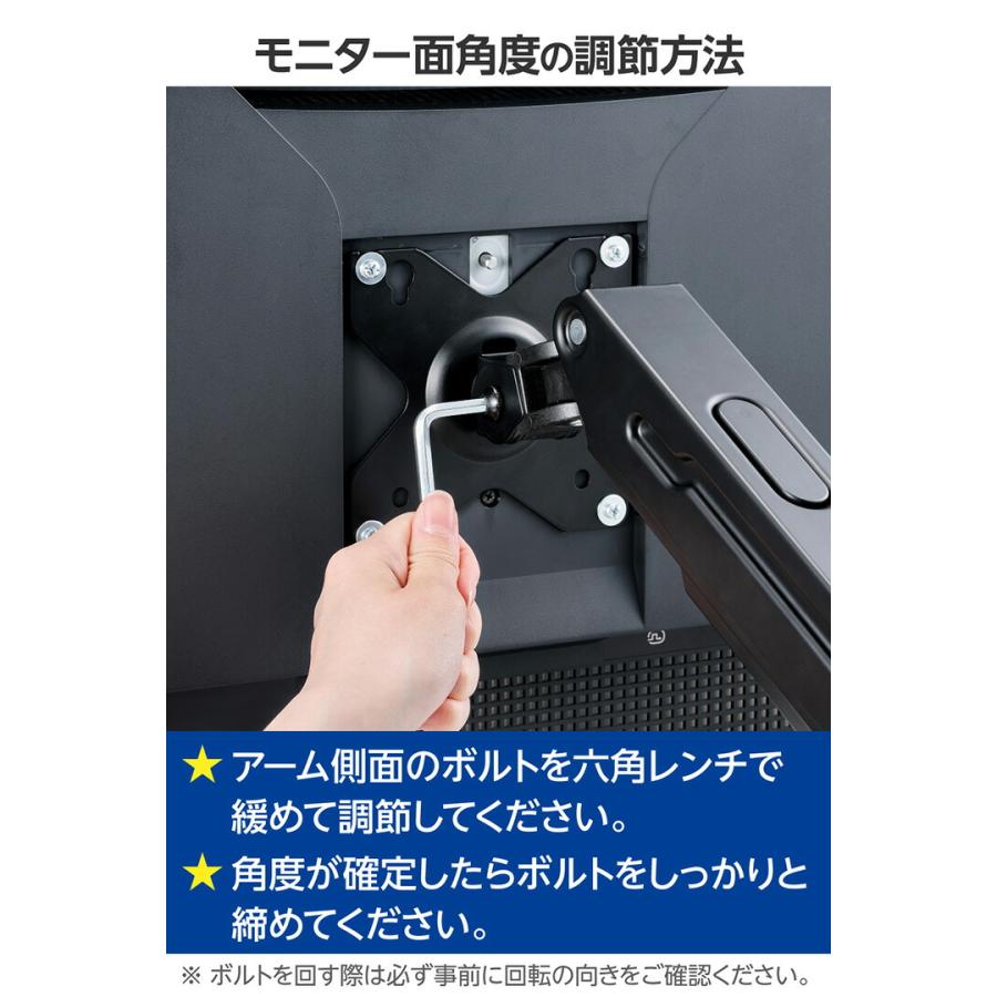 ELECOM（エレコム） モニターアーム ショート ガススプリング式