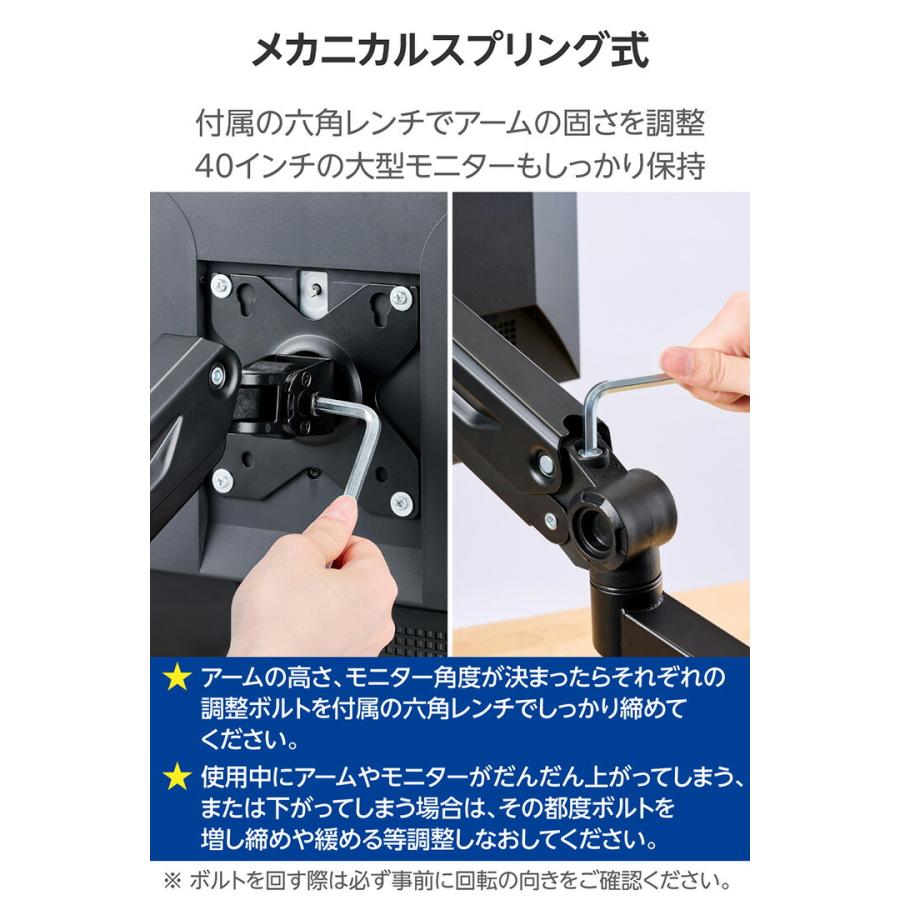 ELECOM（エレコム） モニターアーム ロング メカニカルスプリング式