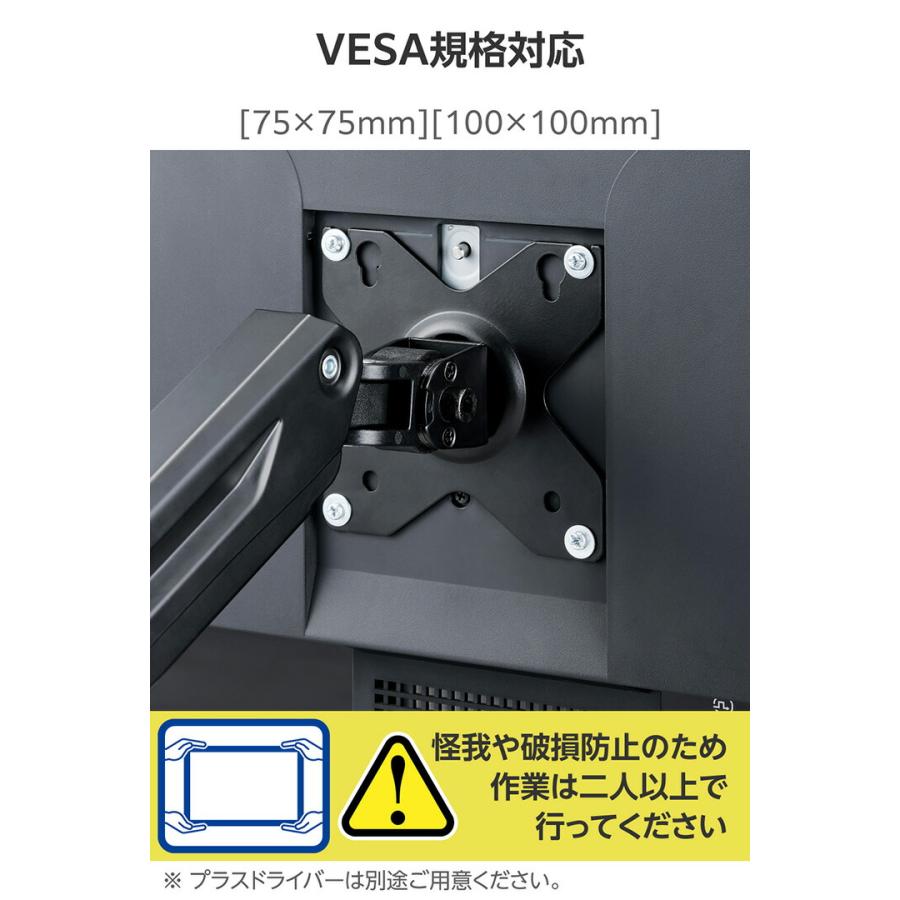 ELECOM（エレコム） モニターアーム ロング メカニカルスプリング式