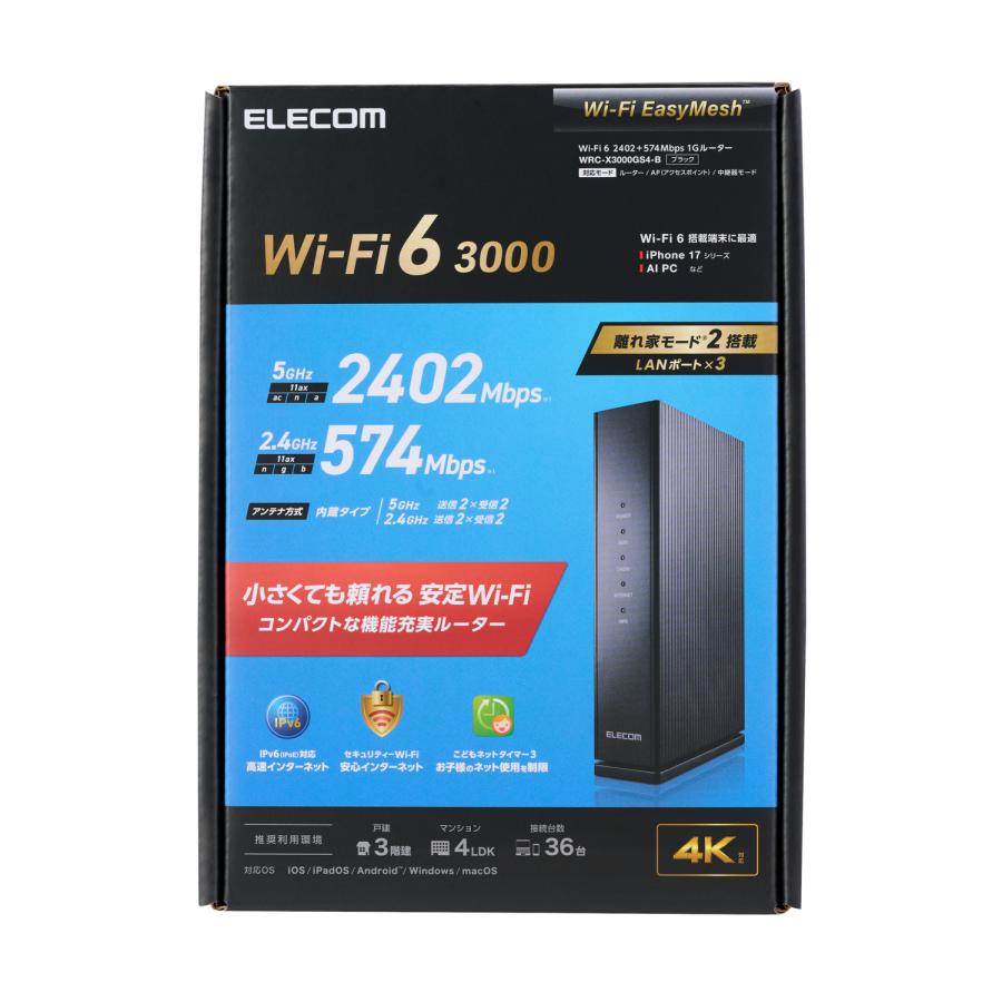 ELECOM エレコム 無線LAN ルーター 親機 Wi-Fi 6 2402+574Mbps 1G