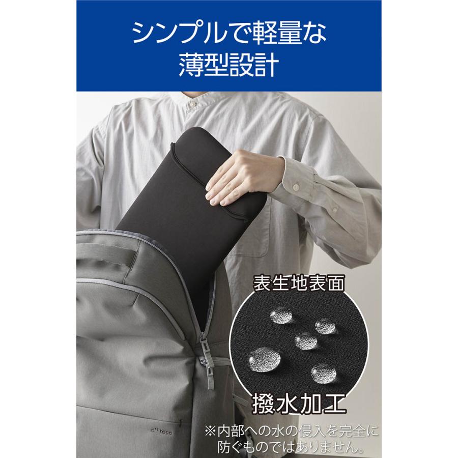 ELECOM（エレコム） PC用 インナーバッグ 13.3インチ スリップイン 