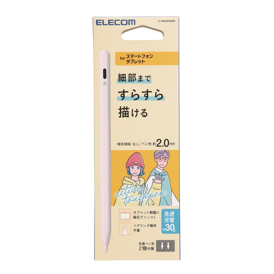ELECOM（エレコム） タッチペン 汎用アクティブ スタイラス リチウム