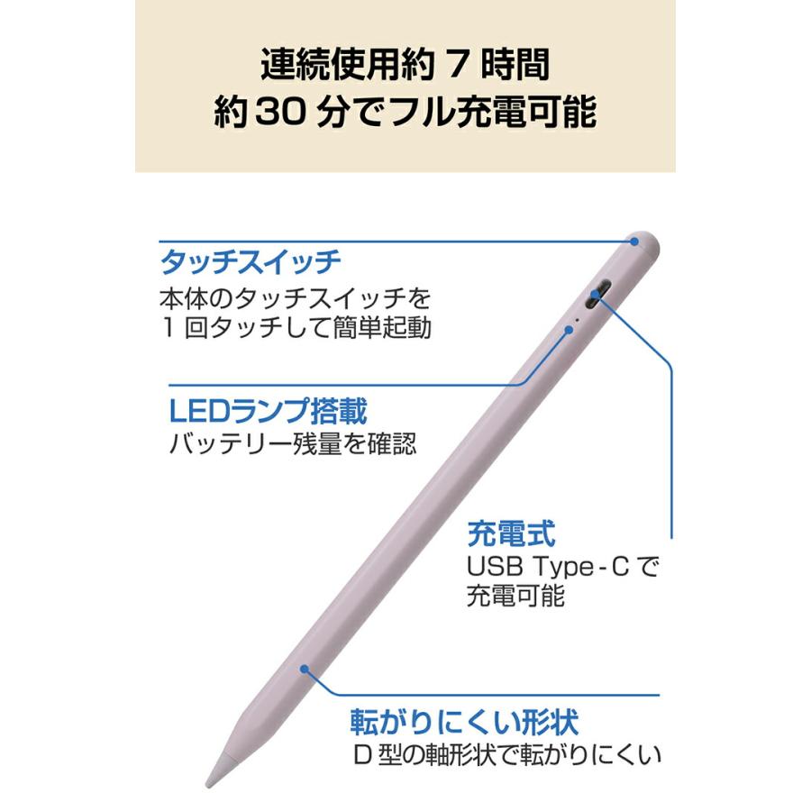 ELECOM（エレコム） タッチペン 汎用アクティブ スタイラス リチウム