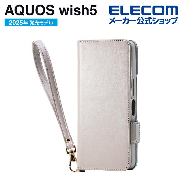 ELECOM（エレコム） AQUOS wish5 用 ソフトレザーケース 磁石付 耐衝撃