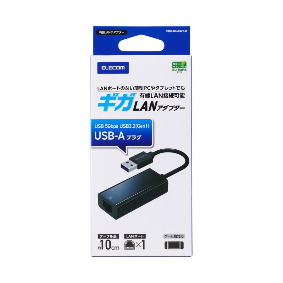ELECOM（エレコム） 有線LANアダプタ 1Gbps USB-A Giga対応 USB 5Gbps