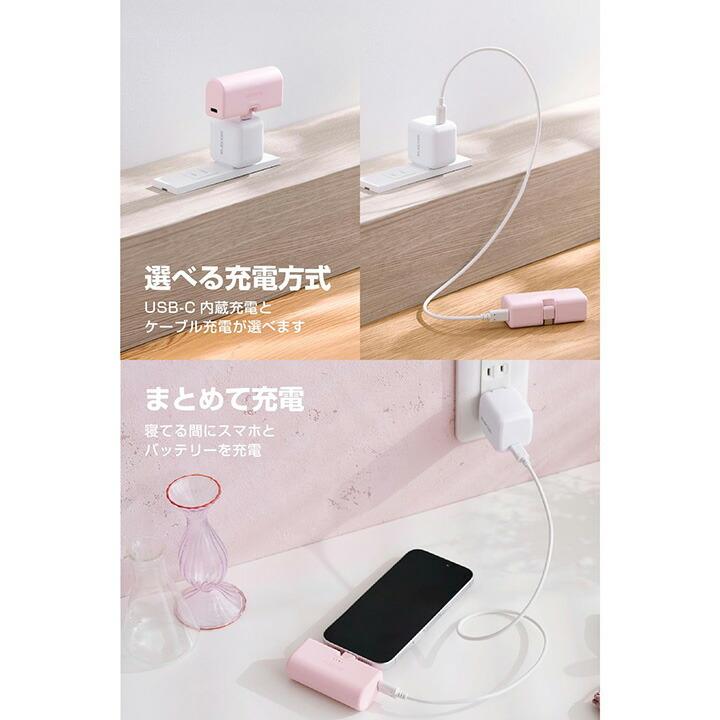 ELECOM（エレコム） モバイルバッテリー 折り畳み式 直挿し モバイル