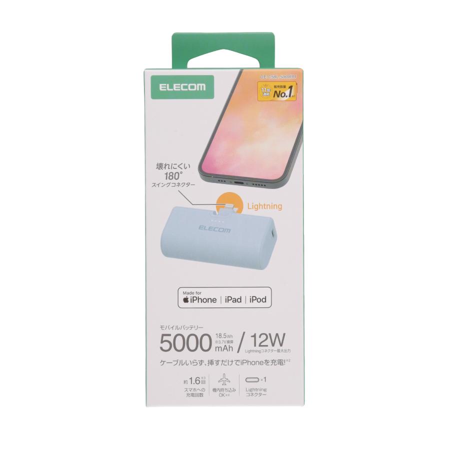 ELECOM（エレコム） モバイルバッテリー 折り畳み式直挿しモバイル