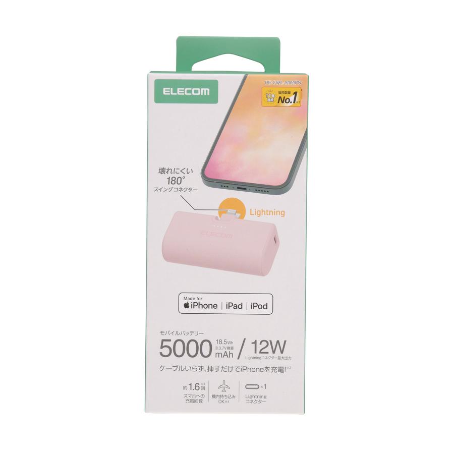 ELECOM（エレコム） モバイルバッテリー 折り畳み式直挿しモバイル