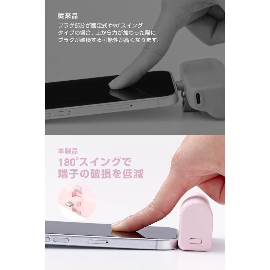 ELECOM（エレコム） モバイルバッテリー 折り畳み式直挿しモバイル