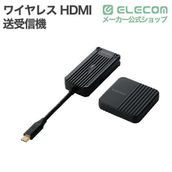 ELECOM（エレコム） ワイヤレス HDMI 送受信機 1対1 FullHD(1920