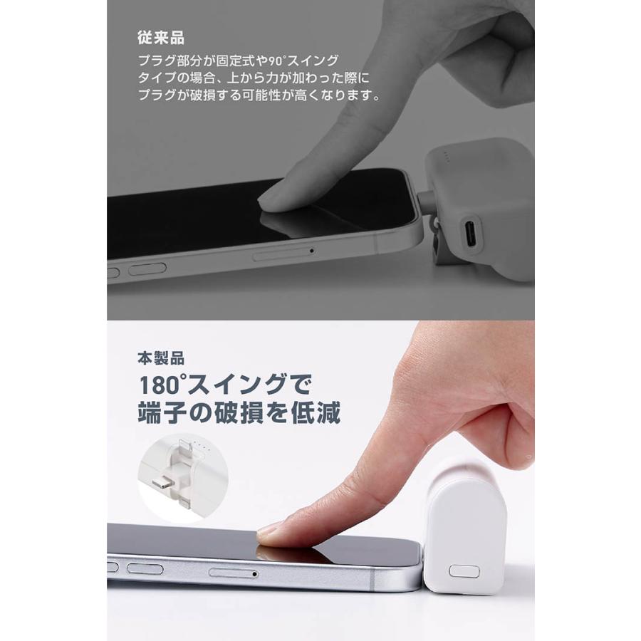 ELECOM（エレコム） モバイルバッテリー 折り畳み式直挿し Lightning