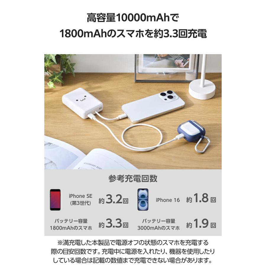 ELECOM（エレコム） モバイルバッテリー USB Type-C ケーブル一体