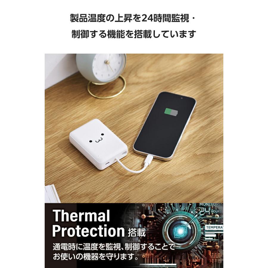 ELECOM（エレコム） モバイルバッテリー USB Type-C ケーブル一体
