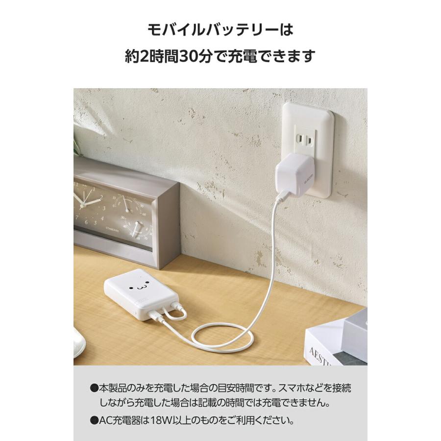 ELECOM（エレコム） モバイルバッテリー USB Type-C ケーブル一体
