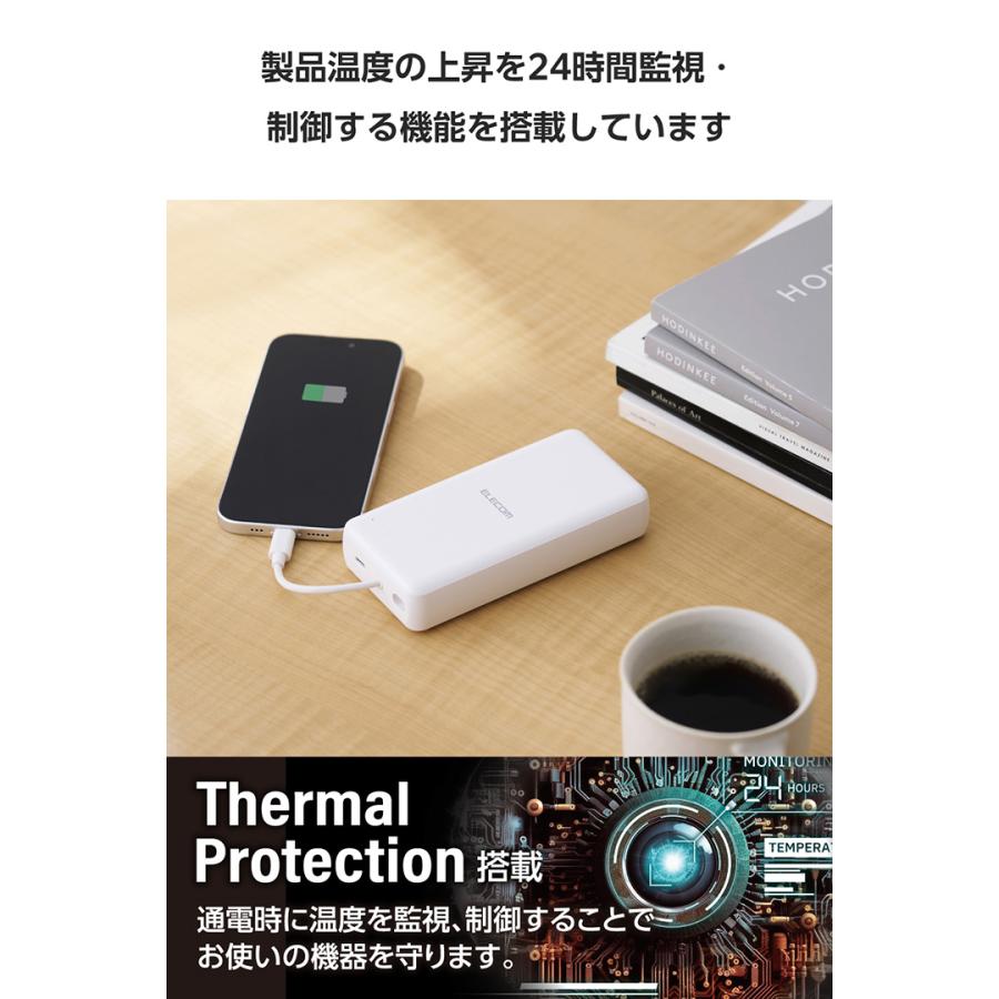 ELECOM（エレコム） モバイルバッテリー USB Type-C ケーブル一体