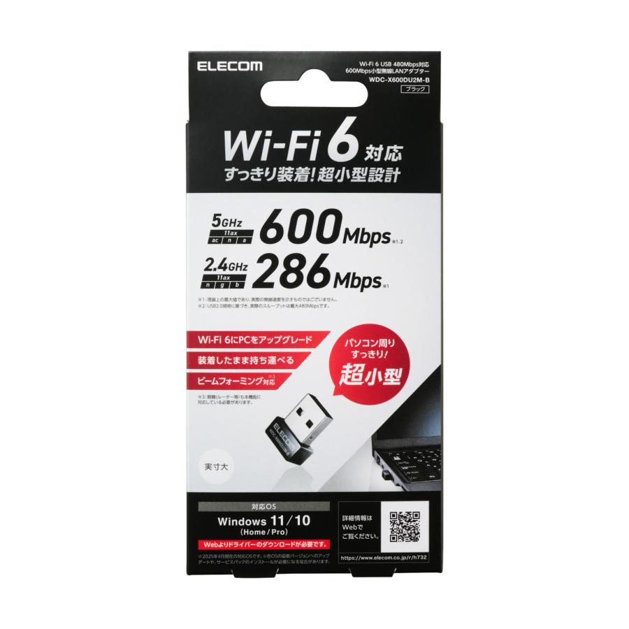 ELECOM（エレコム） 無線LAN アダプター Wi-Fi 6 USB 480Mbps対応
