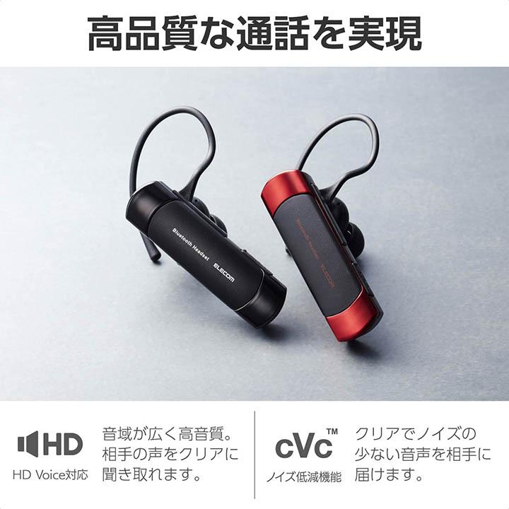 ELECOM（エレコム） ワイヤレス ヘッドセット 耳掛け型 Bluetooth 片耳