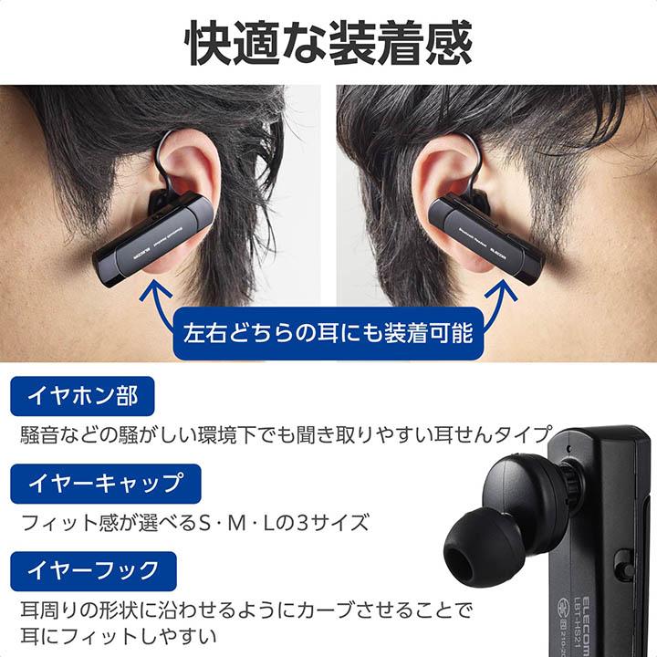 Bluetooth ヘッドセット 5.2片耳 Amazon.co.jp: New Bee ヘッドセット Bluetooth 片耳 Bluetoothヘッド