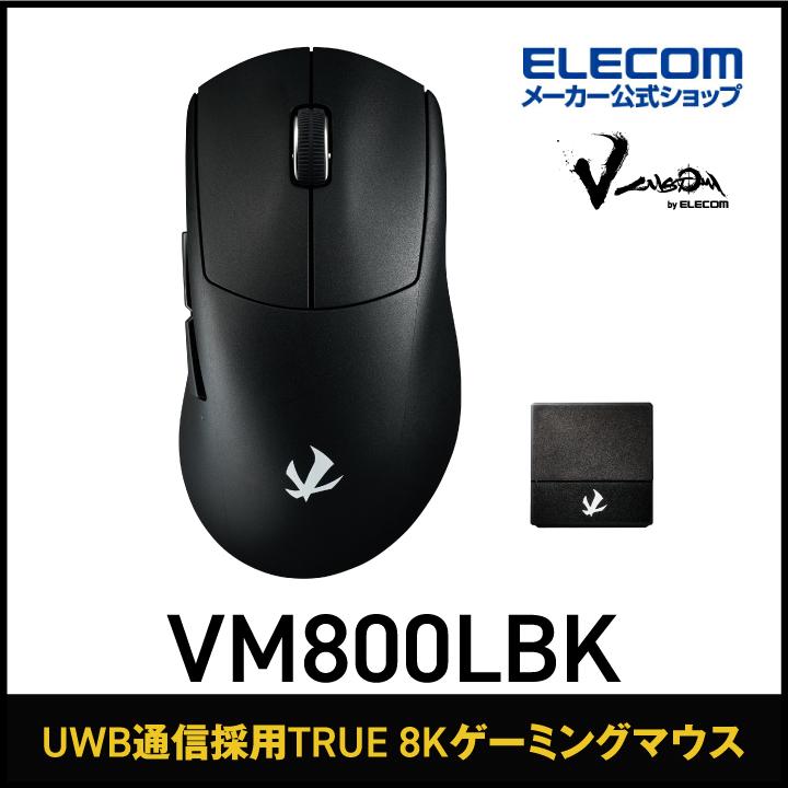 ELECOM（エレコム） ゲーミングマウス V custom VM800L Lサイズ