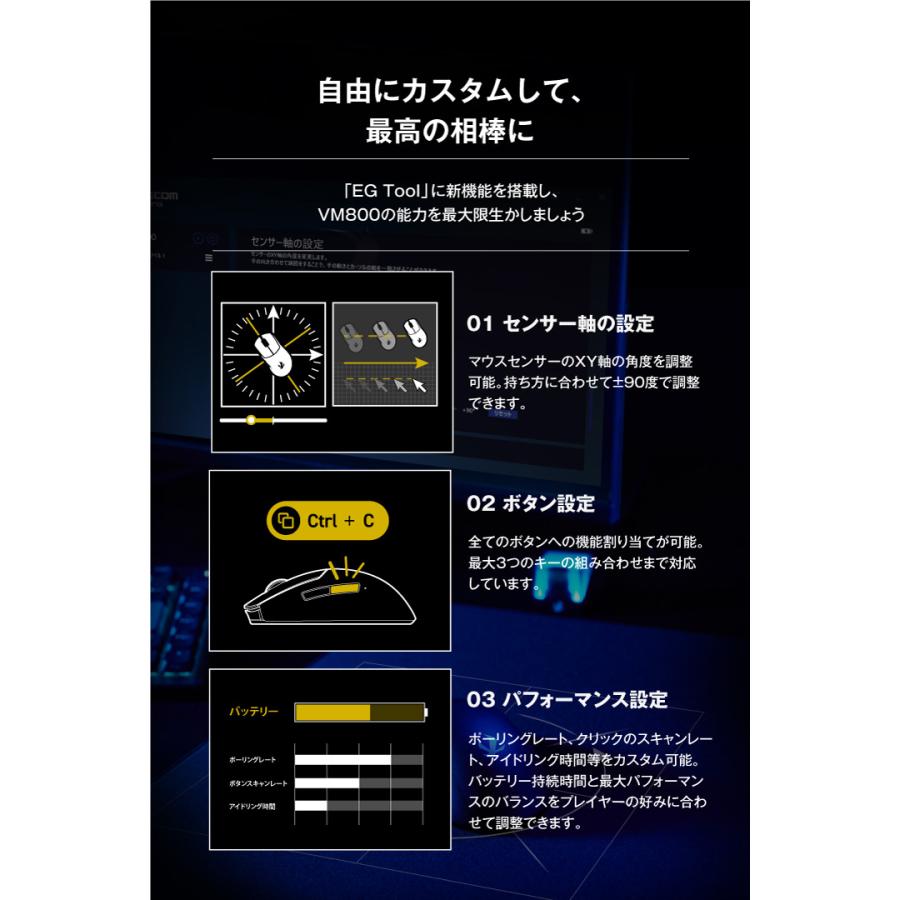 【新品未開封】エレコム ゲーミングマウス VM800 ブラック Lサイズ V custom VM800 | エレコムダイレクトショップ本店はPC周辺機器