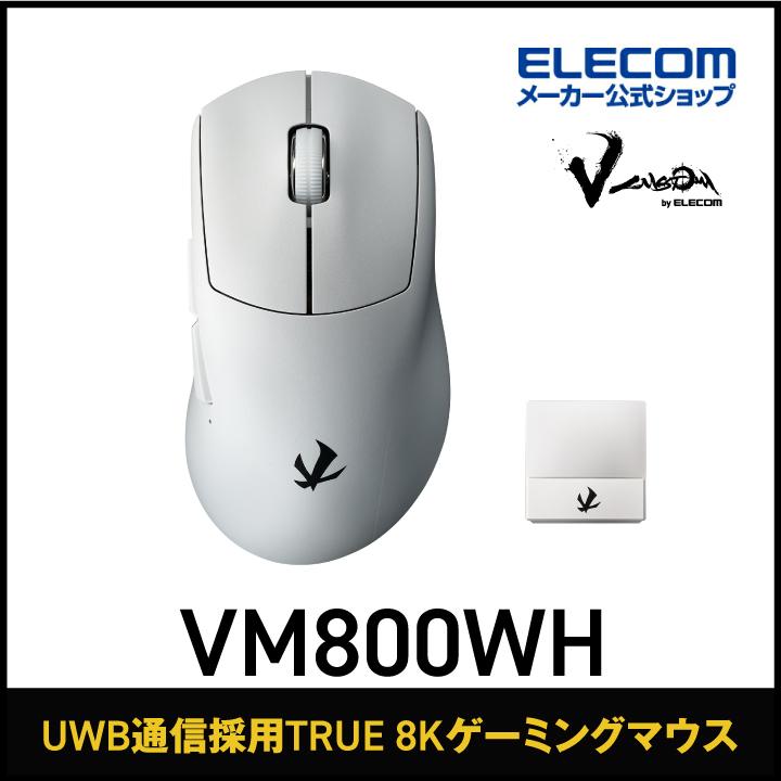 ELECOM VM800 Mサイズ ELECOM エレコム ゲーミングマウス V custom VM800 Mサイズ