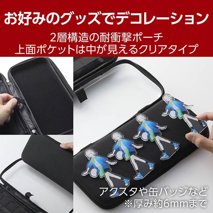ELECOM（エレコム） Nintendo Switch2 用 推し活ポーチ 大 クリア