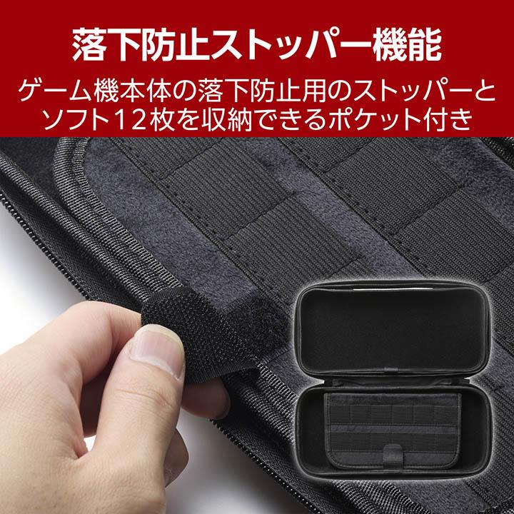 ELECOM（エレコム） Nintendo Switch2 用 推し活ポーチ 大 クリア