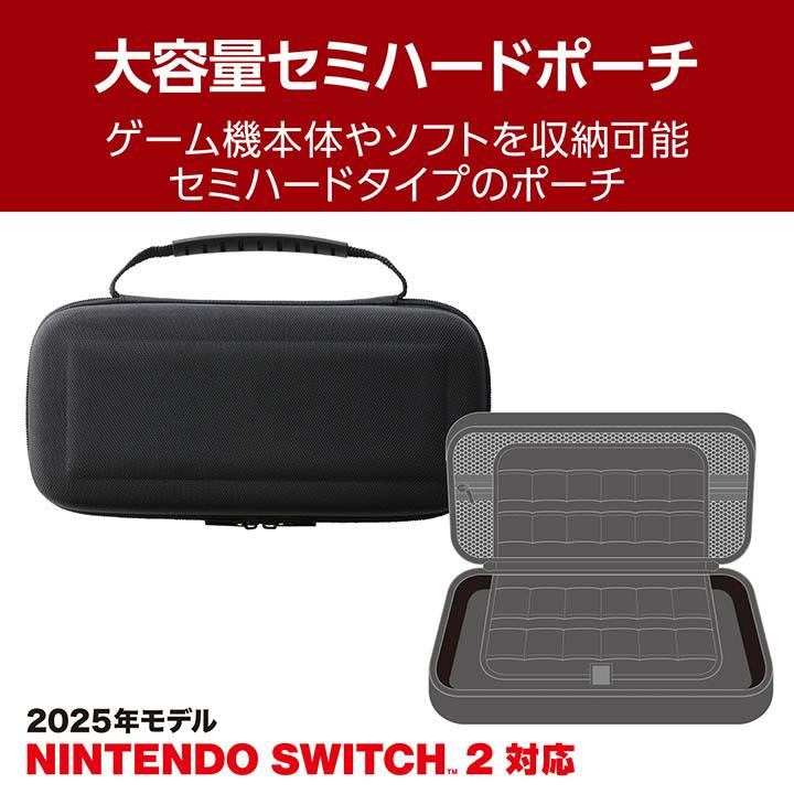 ELECOM（エレコム） Nintendo Switch2 用 大収納ポーチ ポーチ 大容量