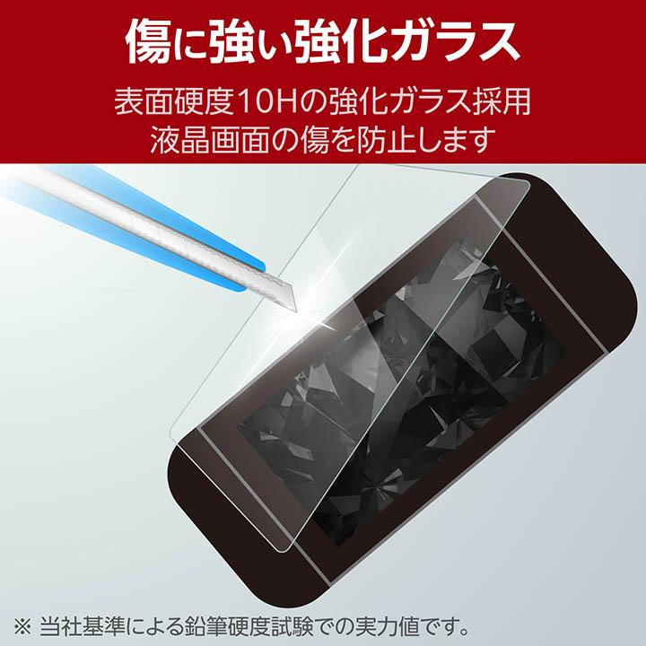 ELECOM（エレコム） Nintendo Switch2専用 ブルーライトカット ガラス