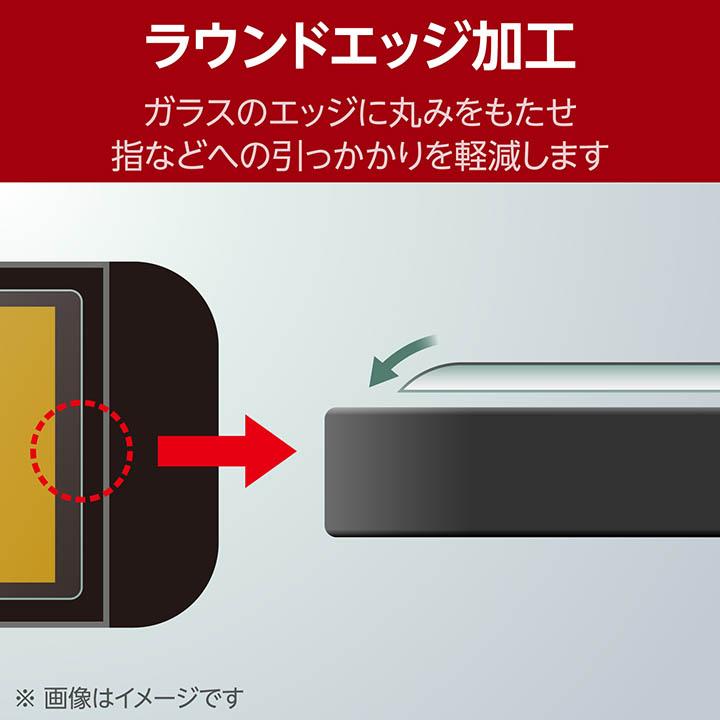 ELECOM（エレコム） Nintendo Switch2専用 ガラスフィルム 液晶ガラス