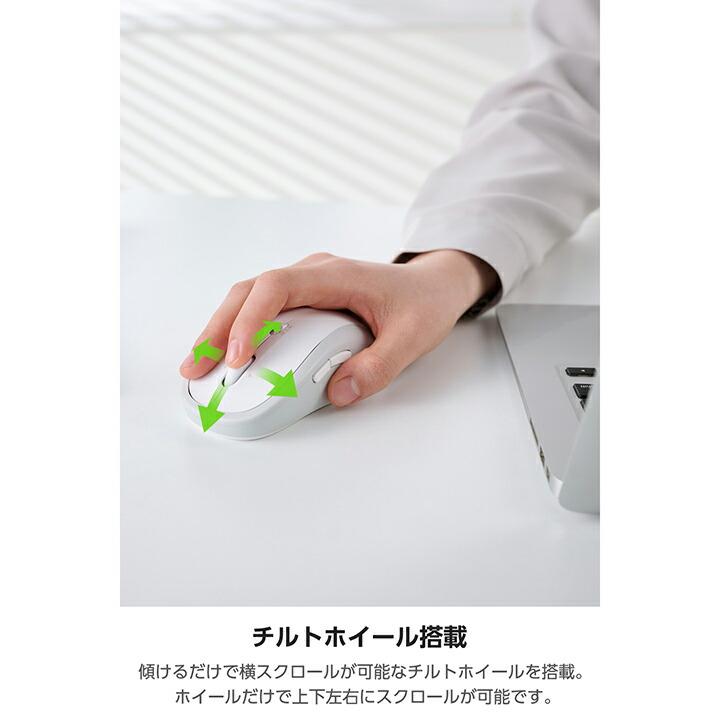 ELECOM（エレコム） ワイヤレスマウス OSMOD 7 USB無線 Bluetooth 静音