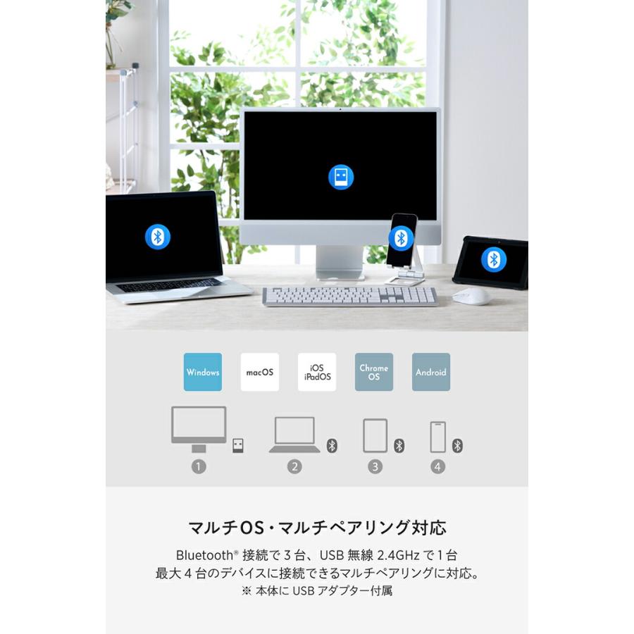 ELECOM（エレコム） キーボード USB無線 Bluetooth 薄型 ミニ