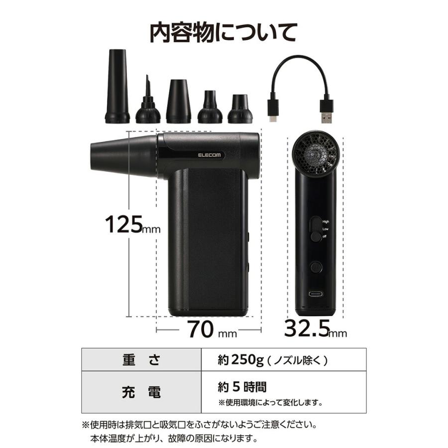ELECOM（エレコム） 電動エアダスター ハイパワー コンパクト 8段階