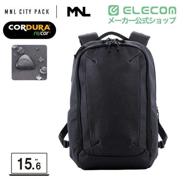 ELECOM（エレコム） バックパック 15.6inch 21L MNL CITY PACK CORDURA