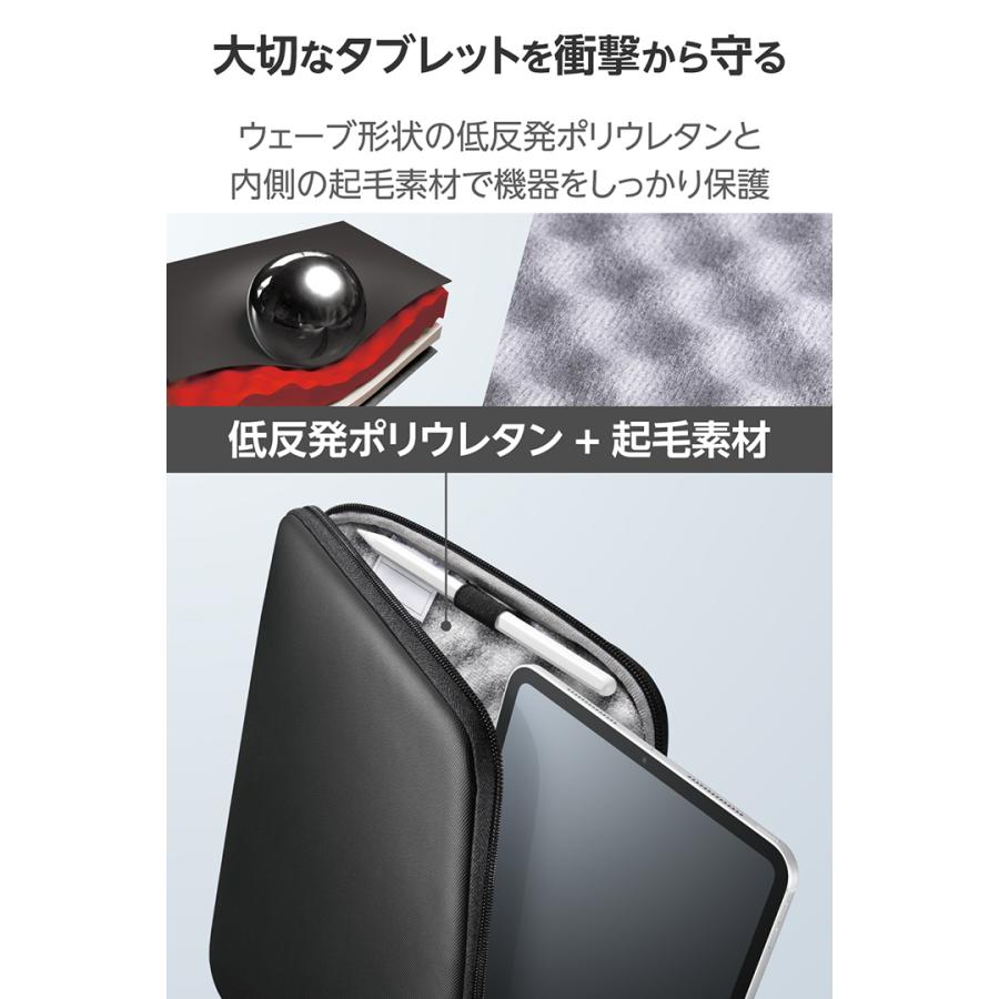 ELECOM（エレコム） タブレット 汎用 インナーケース ZEROSHOCK 〜11